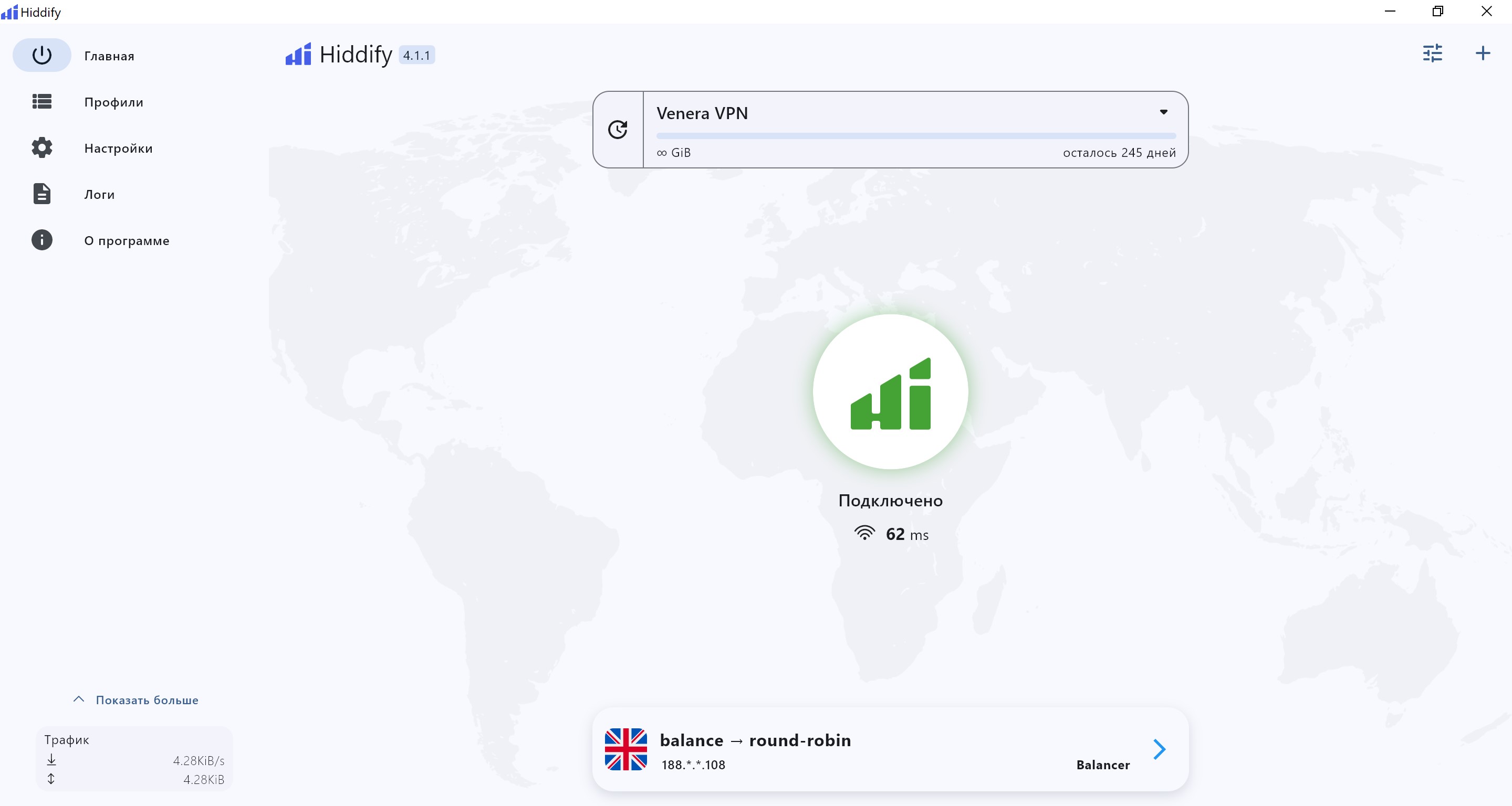 Hiddify — подключено